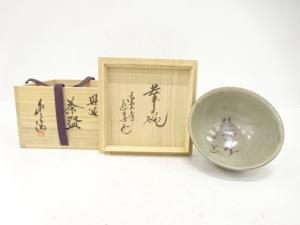 丹波焼　市野豊治造　華　茶碗(東大寺上野道善書付)